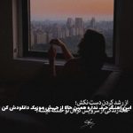 دانلود آهنگ بار و بندیلو ببند اینجا دیگه جای تو نیست از محسن یگانه